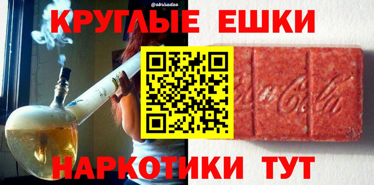 Экстази mix Минеральные Воды