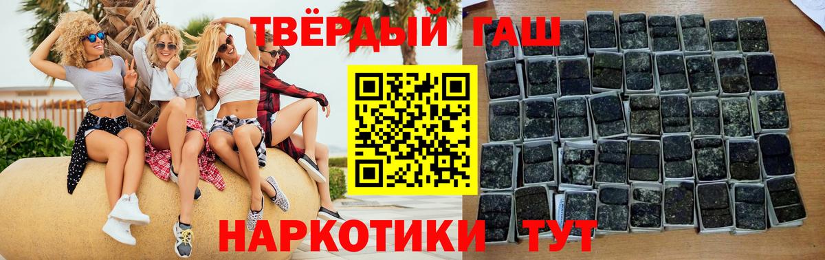 Гашиш индика сатива  Гашиш Ice-O-Lator  Минеральные Воды  Гашиш  Вход с VPN 