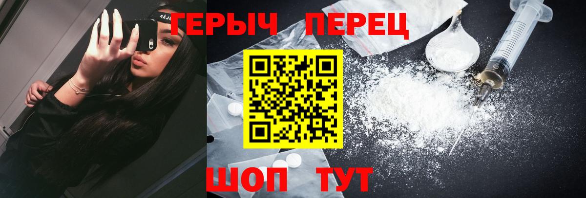 Минеральные Воды  ГЕРОИН  Вход с VPN  ГЕРОИН герыч 
