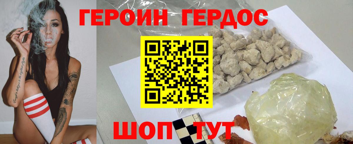 Галлюциногенные грибы Минеральные Воды