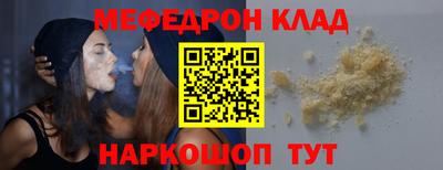 дмт Заволжье