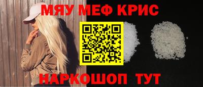трава Донецк