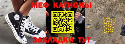 метамфетамин Жуковский