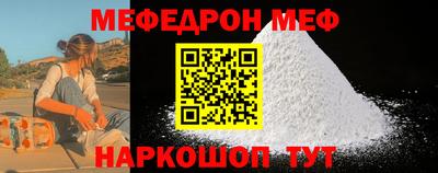 метамфетамин Жуковский
