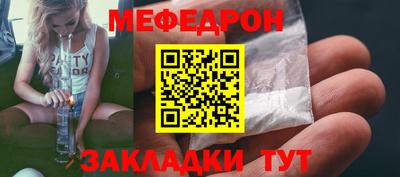 метамфетамин Жуковский