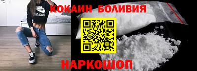 метамфетамин Жуковский