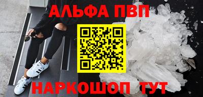 apvp Заводоуковск