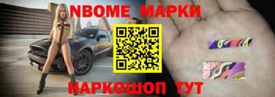 трава Донецк