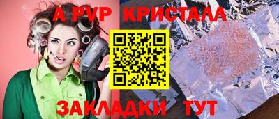 дмт Заволжье