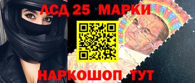 метамфетамин Жуковский
