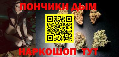 метамфетамин Жуковский
