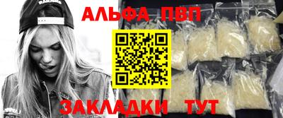 apvp Заводоуковск
