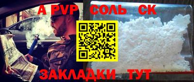 apvp Заводоуковск