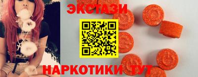 метамфетамин Жуковский