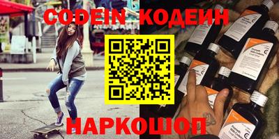 метамфетамин Жуковский