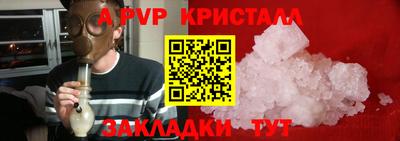 apvp Заводоуковск
