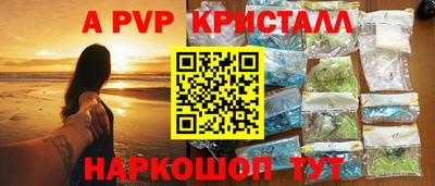 apvp Заводоуковск