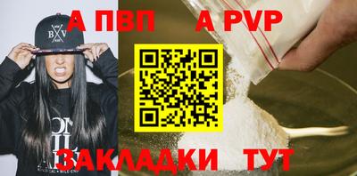 apvp Заводоуковск