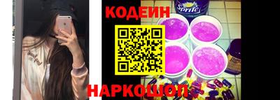 метамфетамин Жуковский