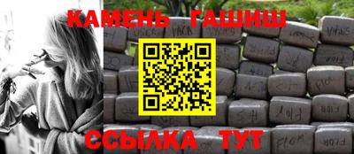 метамфетамин Жуковский