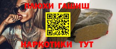 дмт Заволжье
