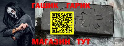 метамфетамин Жуковский