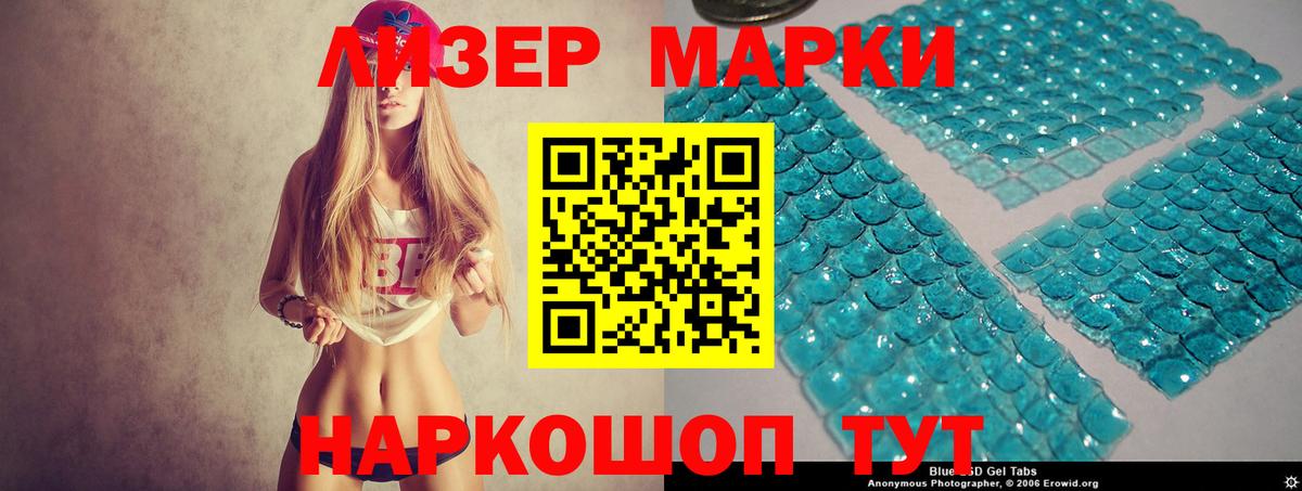 Минеральные Воды  Лсд 25 экстази ecstasy  LSD-25 экстази кислота  Вход с VPN 