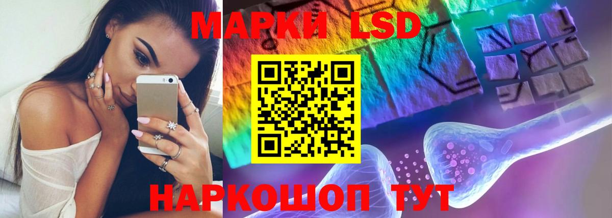 Лсд 25 экстази кислота Минеральные Воды