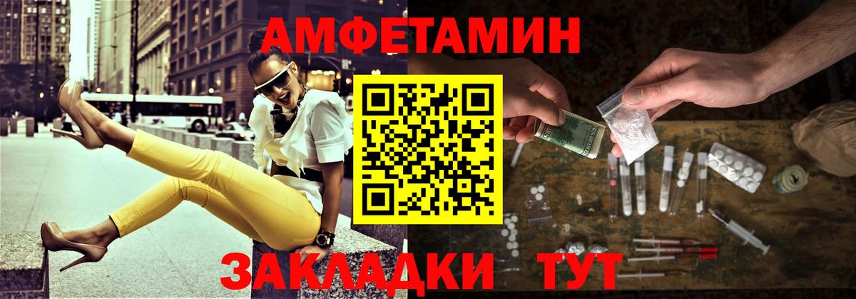 Первитин кристалл  Первитин кристалл  Минеральные Воды  Вход с VPN 