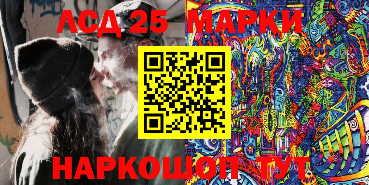 Минеральные Воды  Марки NBOMe 1,8мг  Вход с VPN 