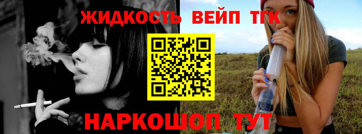 Минеральные Воды  Дистиллят ТГК гашишное масло  Вход с VPN  ТГК Wax 