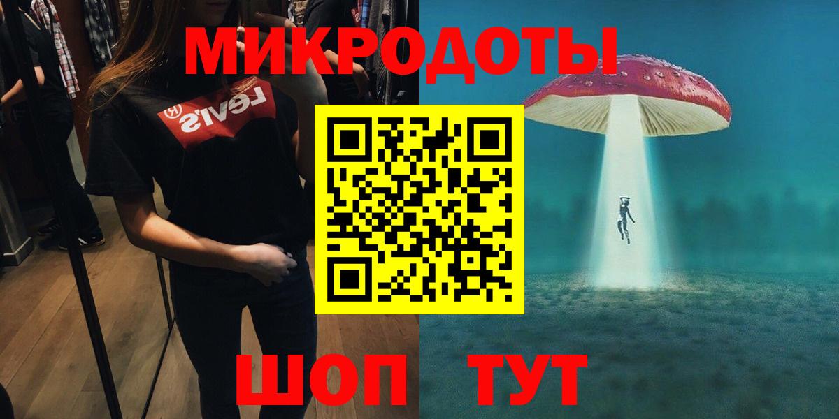 Галлюциногенные грибы прущие грибы  Вход с VPN  Псилоцибиновые грибы Psilocybine cubensis  Минеральные Воды 